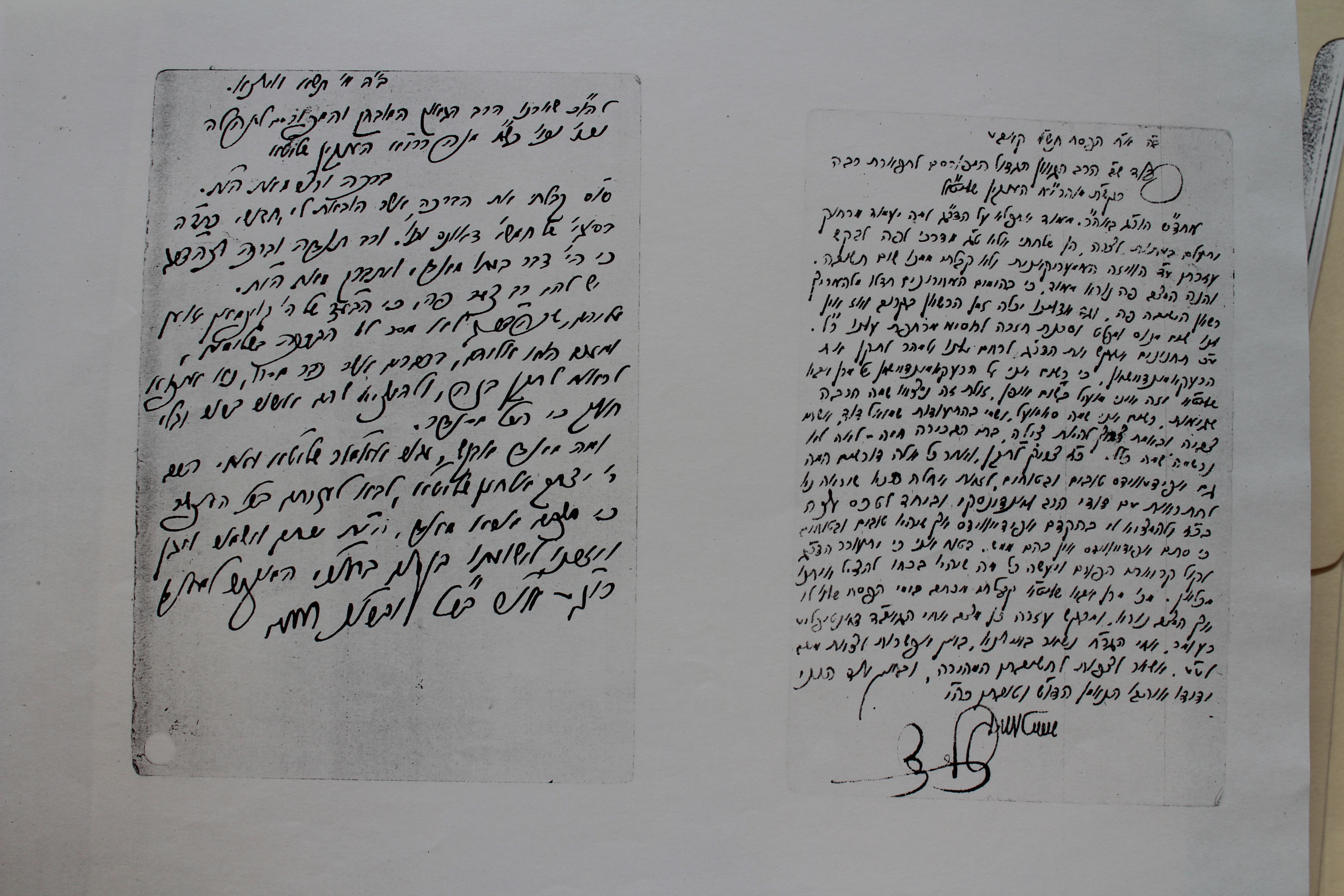 Rav Shmuel Dovid Walkin